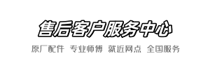 安华快手到家